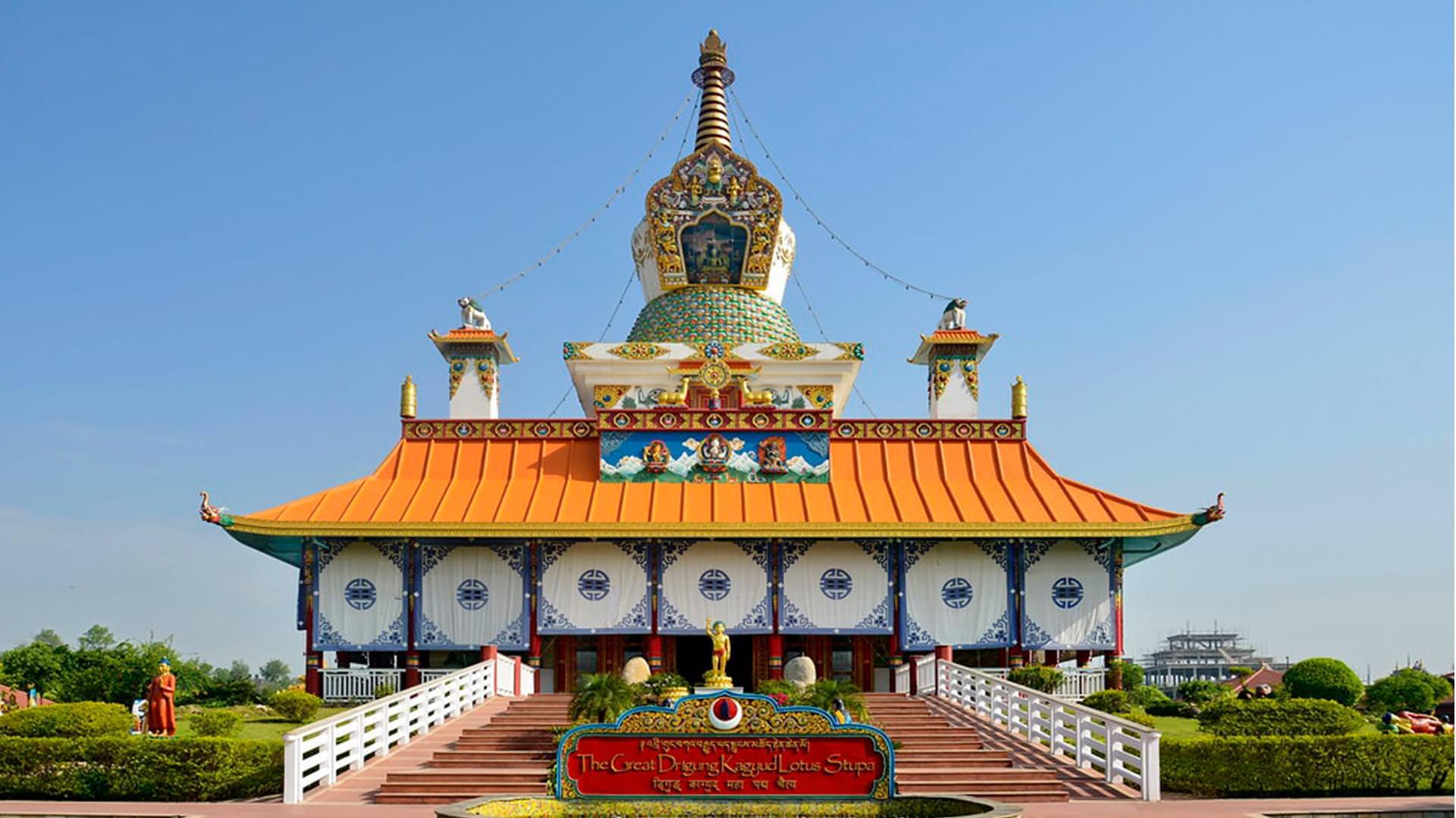 The Great Lotus Stupa